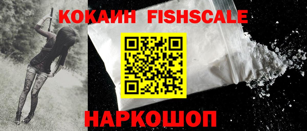 Кудымкар  Кокаин  Кокаин Columbia  Вход с VPN  Кокаин 98% 