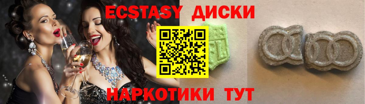 Кудымкар  Экстази TESLA  даркнет сайт  Вход с VPN  ЭКСТАЗИ таблы 