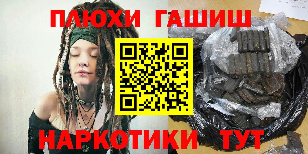 Кудымкар  ГАШИШ  ГАШ гашик  Вход с VPN  ГАШ Изолятор 