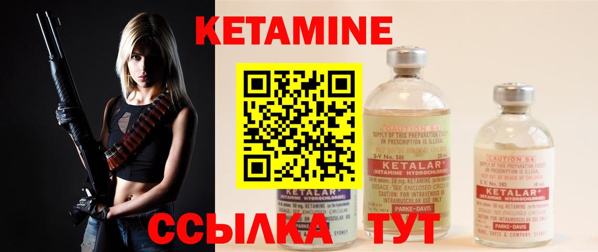 Кетамин VHQ  КЕТАМИН VHQ  Вход с VPN  Кудымкар 