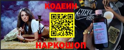эйфоретик Камышлов