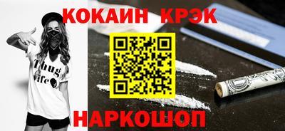 скорость Таганрог
