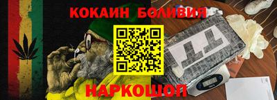 кристаллы Ипатово
