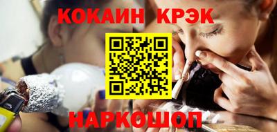 кокаин премиум Ирбит