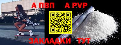 мяу мяу мука Канаш