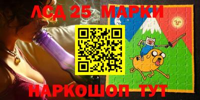 кристаллы Ипатово