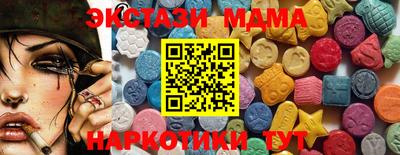 кристаллы Ипатово