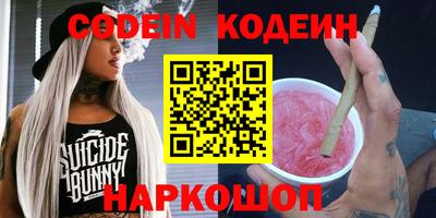 кристаллы Ипатово