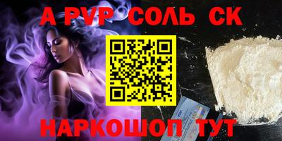 кристаллы Ипатово