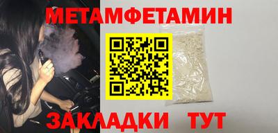 кристаллы Ипатово