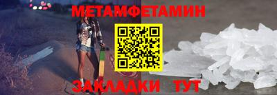 мяу мяу мука Канаш