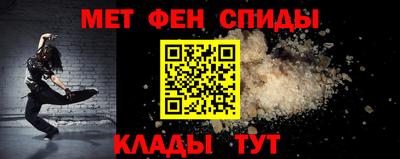 кристаллы Ипатово
