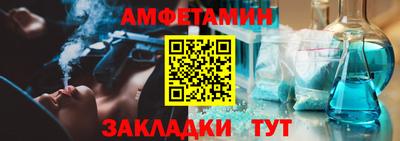 эйфоретик Камышлов