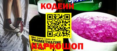 кокаин премиум Ирбит