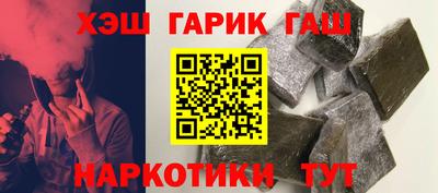 кристаллы Ипатово