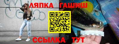 кристаллы Ипатово