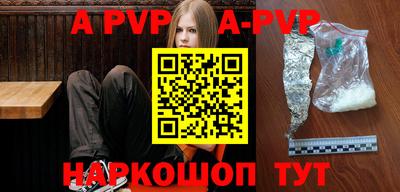 мяу мяу мука Канаш