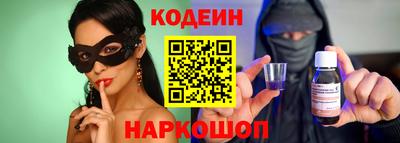 кристаллы Ипатово