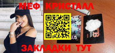 кристаллы Ипатово