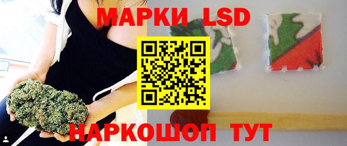 Кудымкар  LSD-25 экстази ecstasy  Лсд 25 экстази  Лсд 25 экстази ecstasy  Вход с VPN 
