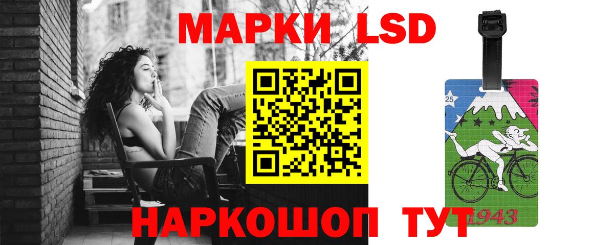 LSD-25 экстази ecstasy Кудымкар