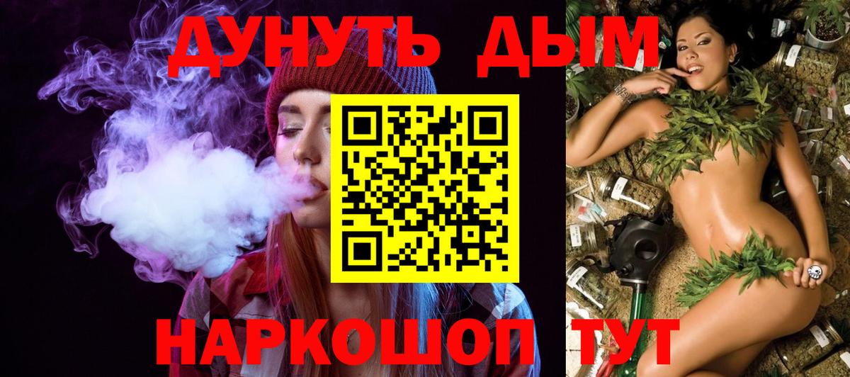 Конопля LSD WEED Кудымкар