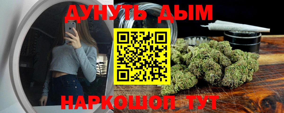 Кудымкар  Каннабис THC 21%  Марихуана THC 21%  МАРИХУАНА семена  Вход с VPN  Бошки марихуана MAZAR 