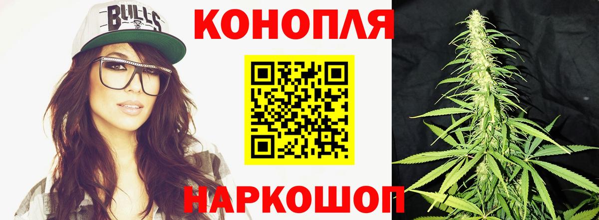 Мефедрон  Каннабис  Гашиш  ЭКСТАЗИ  Вход с VPN  Кудымкар  Меф  